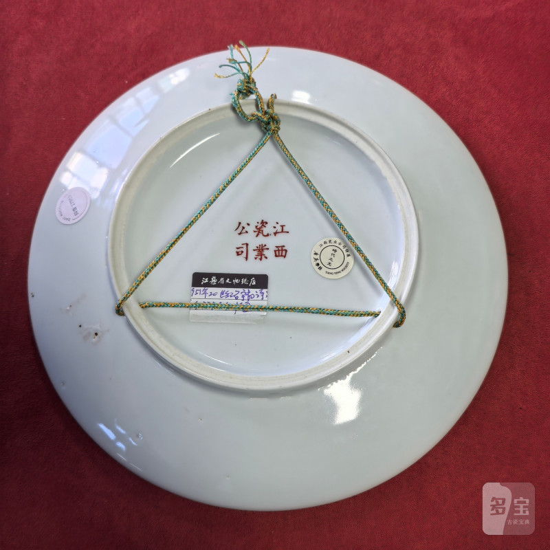 近代 粉彩花鸟纹盘 - 图8